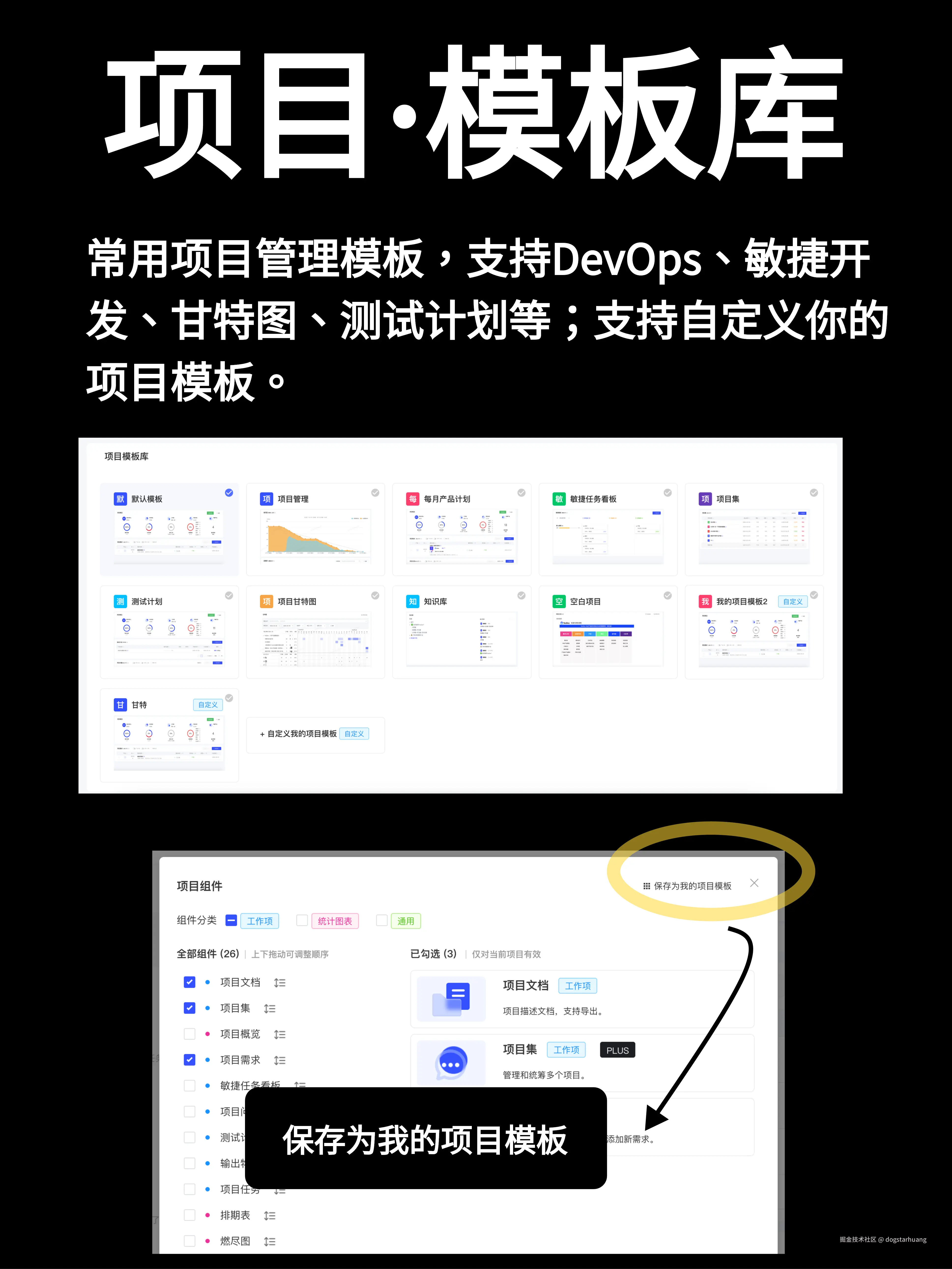 dogstarhuang于2025-02-25 23:40发布的图片