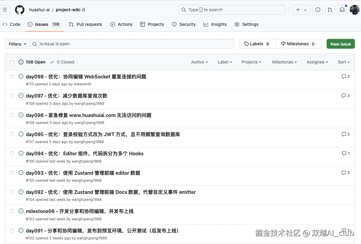 双越AI_club于2024-08-30 03:08发布的图片