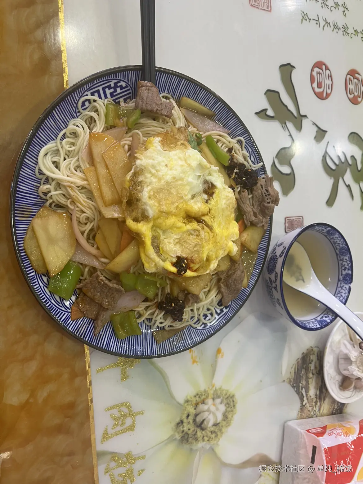 单纯_稀饭于2025-03-29 18:23发布的图片