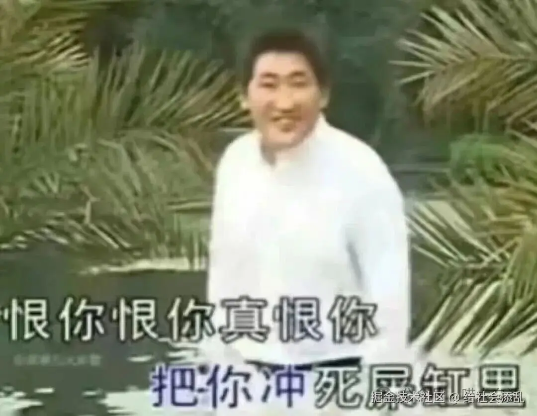 给社会添乱于2025-11-06 15:18发布的图片