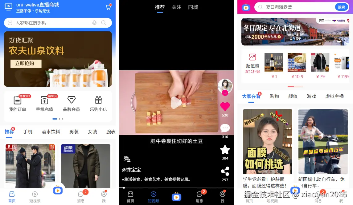 xiaoyan2015于2025-07-01 07:50发布的图片