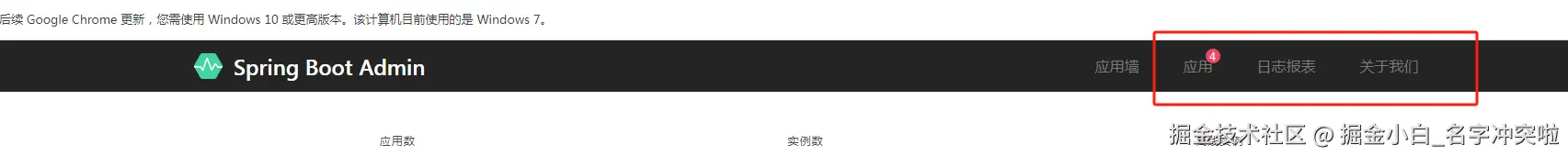 掘金小白_名字冲突啦于2025-04-02 10:22发布的图片