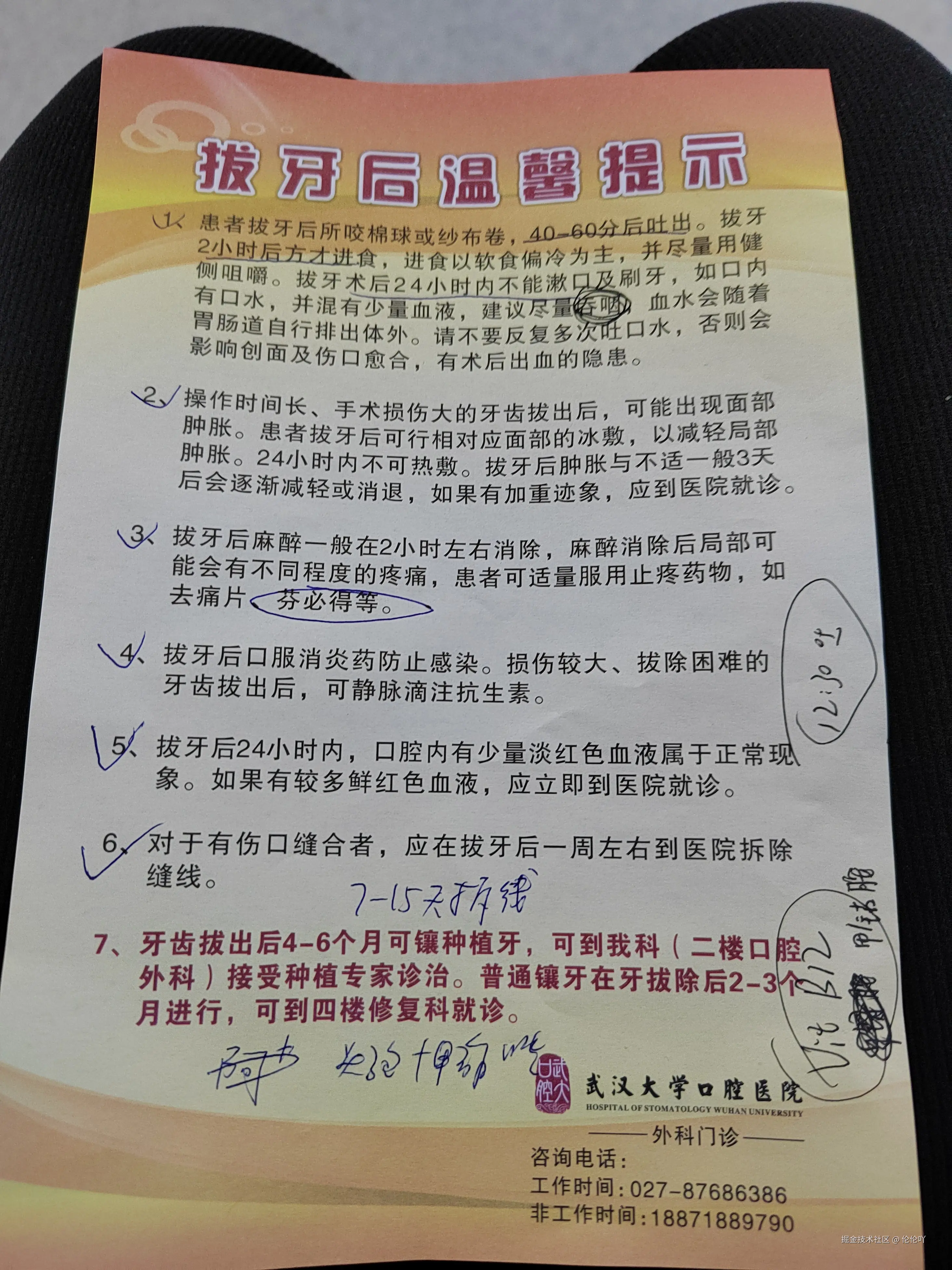 伦伦吖于2024-11-29 12:36发布的图片