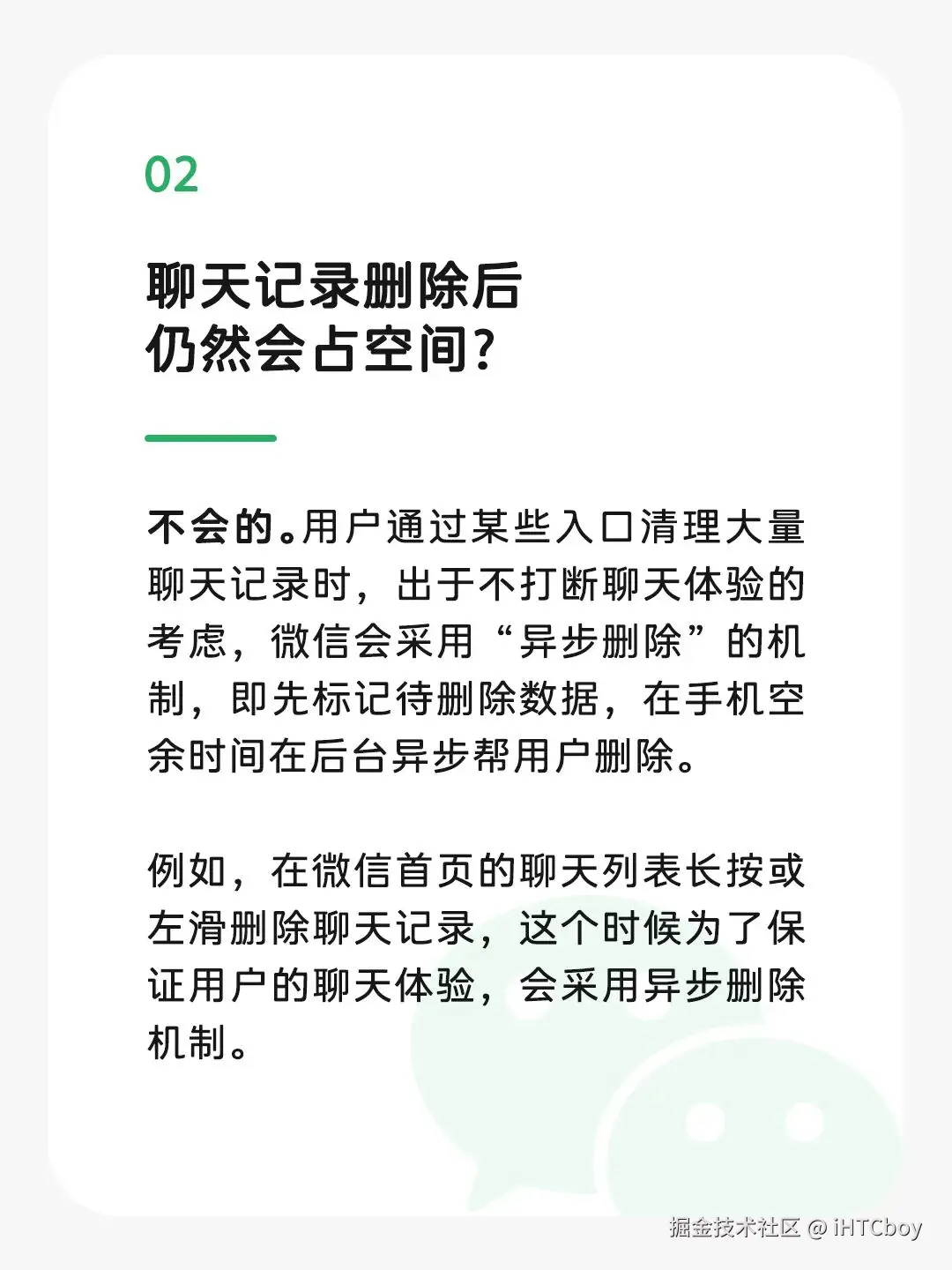 iHTCboy于2025-12-29 13:35发布的图片