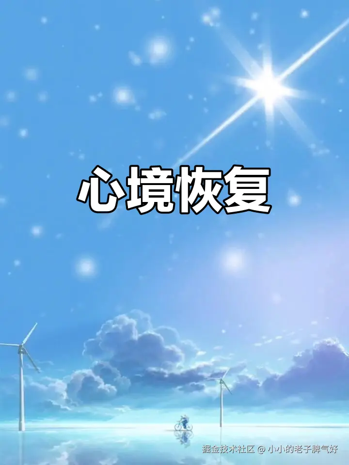 小小的老子脾气好于2026-04-08 09:18发布的图片