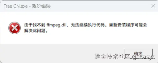 Easyc于2025-05-09 09:54发布的图片