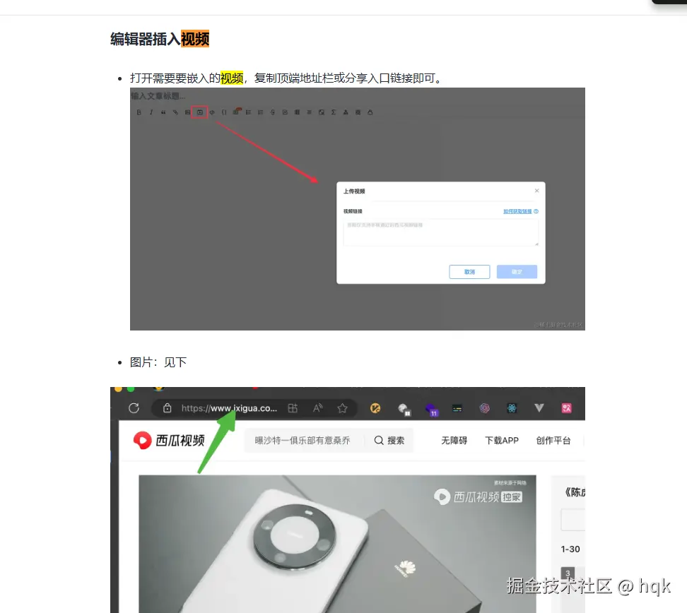 hqk于2026-07-13 06:21发布的图片