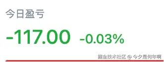 今夕是何年啊于2025-08-05 10:08发布的图片