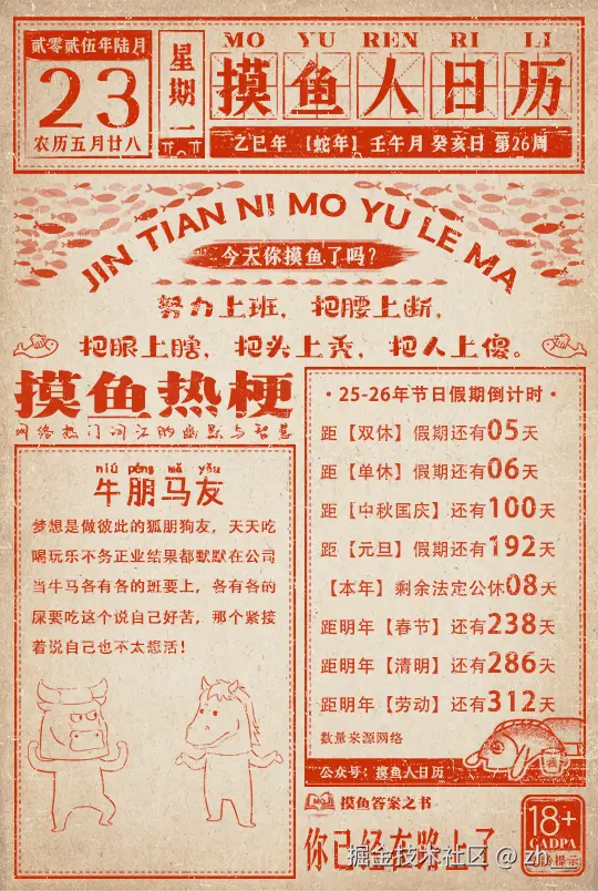zh__于2025-06-23 06:59发布的图片