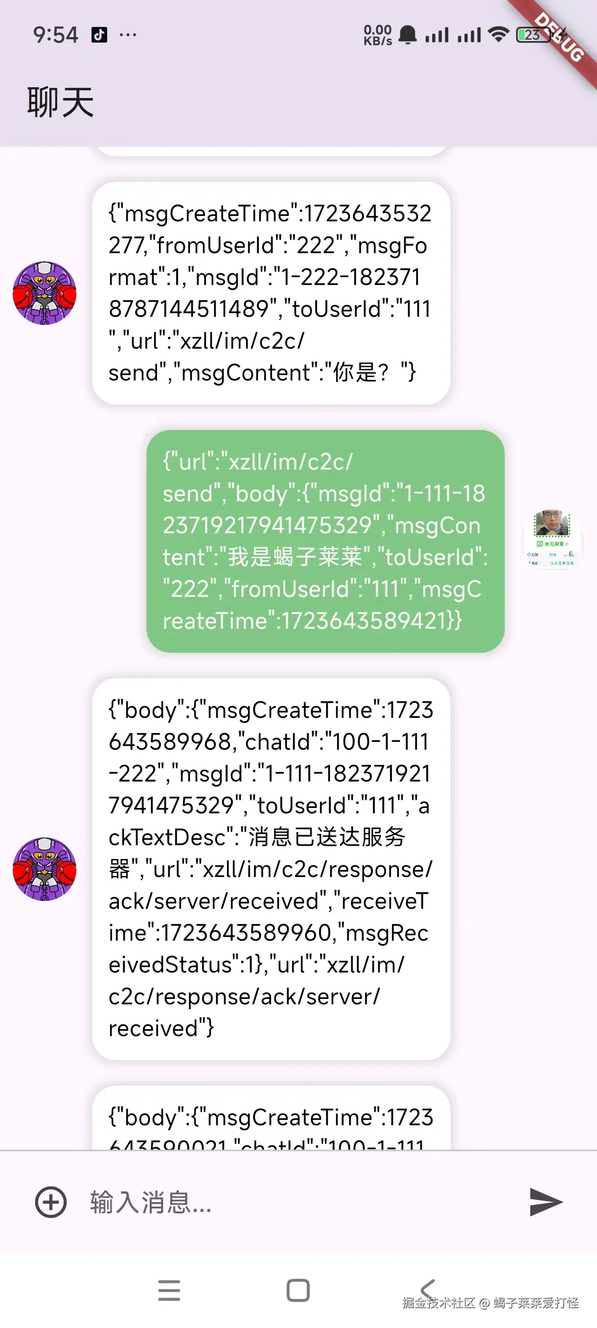 蝎子莱莱爱打怪于2024-08-14 13:56发布的图片