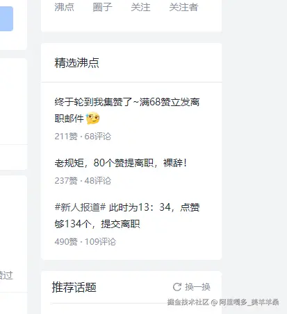 阿里嘎多_美羊羊桑于2025-05-07 06:18发布的图片