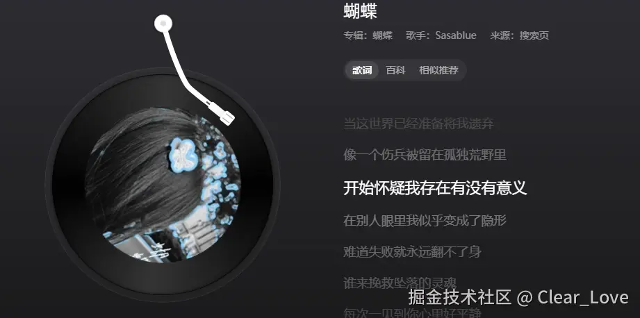 Clear_Love于2025-06-23 05:16发布的图片