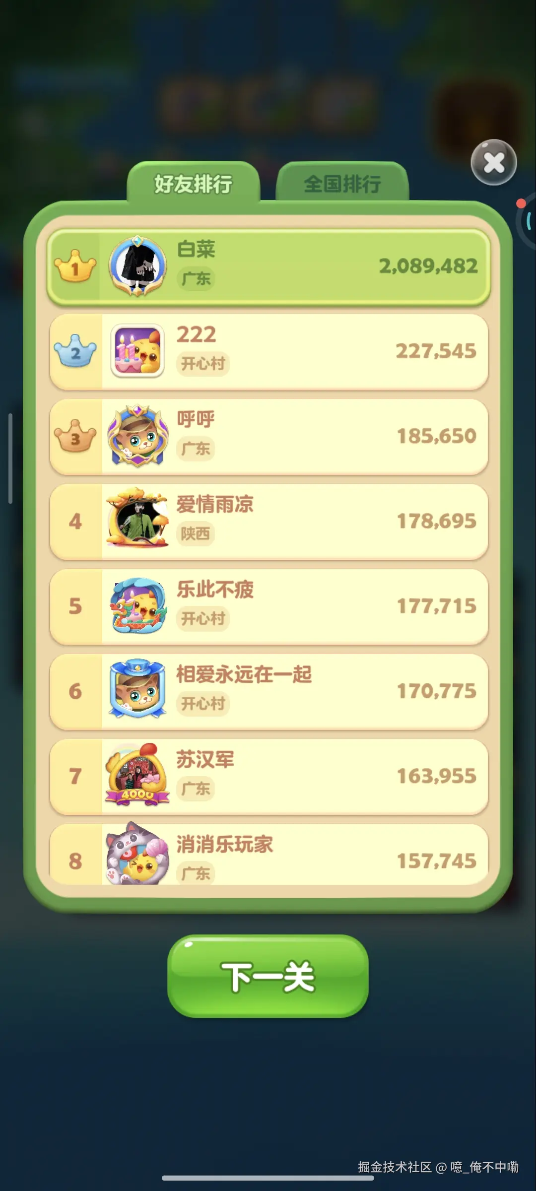 噫_俺不中嘞于2025-11-13 05:12发布的图片