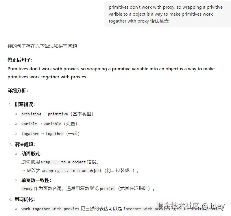 idev于2025-05-13 17:26发布的图片