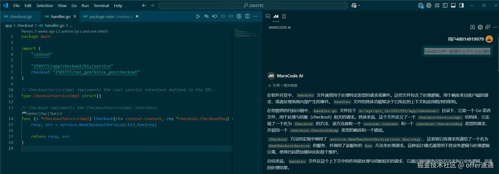 offer速通于2025-02-12 01:40发布的图片