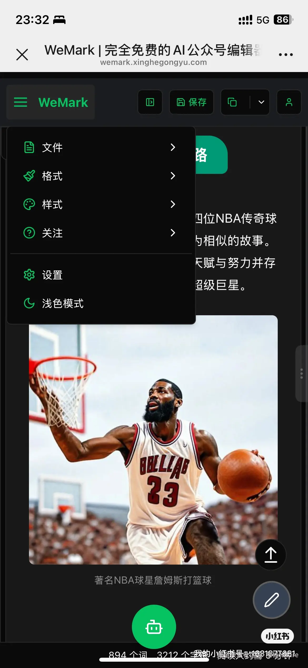 堆栈future于2025-09-20 07:45发布的图片