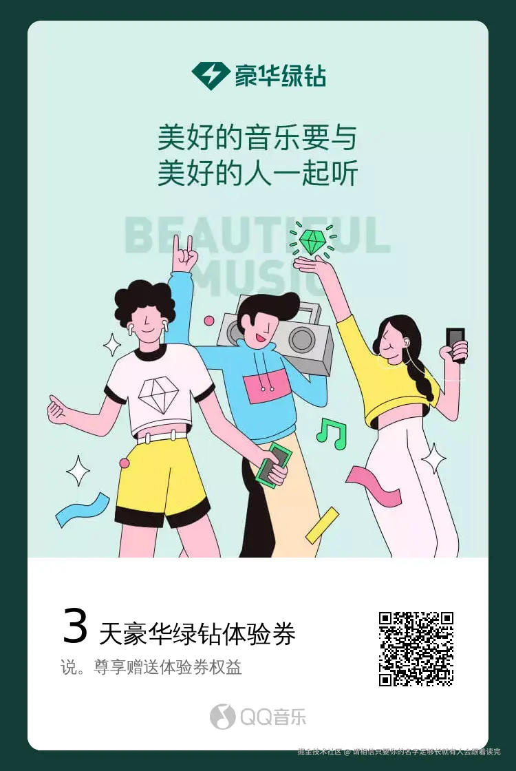 请相信只要你的名字足够长就有人会跟着读完于2025-09-29 11:31发布的图片