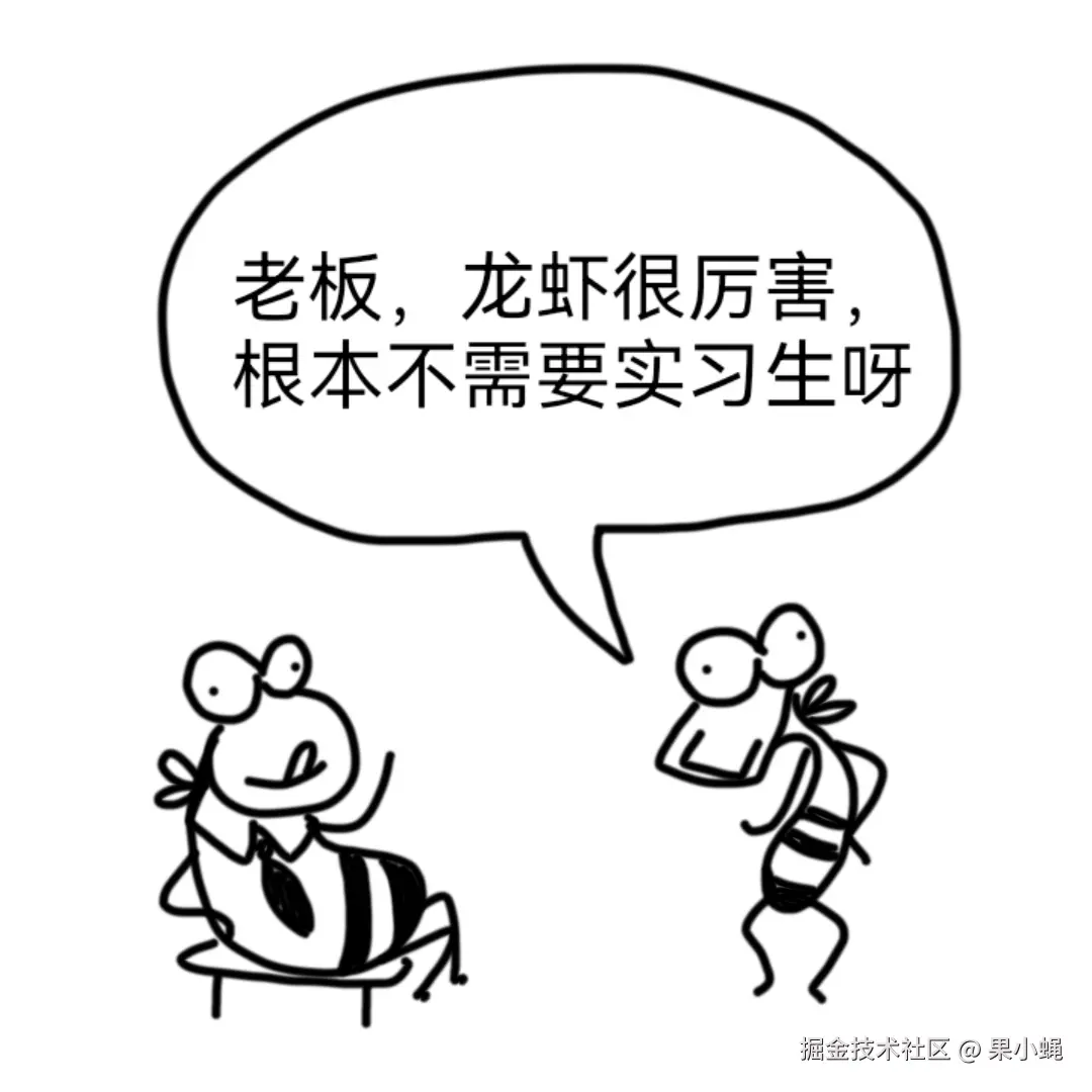 果小蝇于2026-04-01 09:49发布的图片