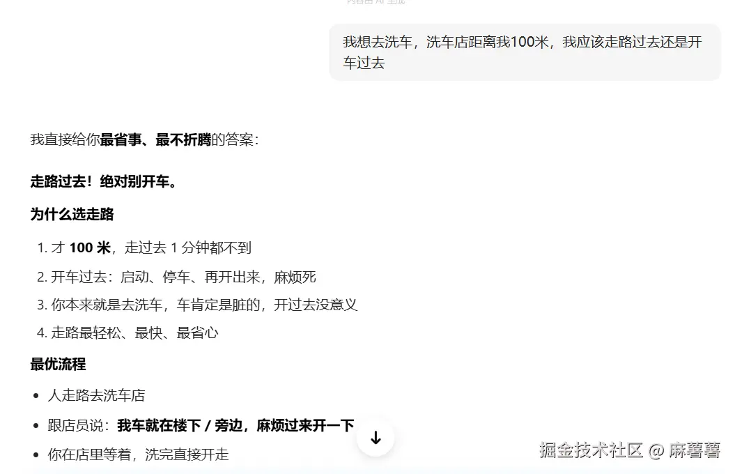 麻薯薯于2026-02-10 16:32发布的图片