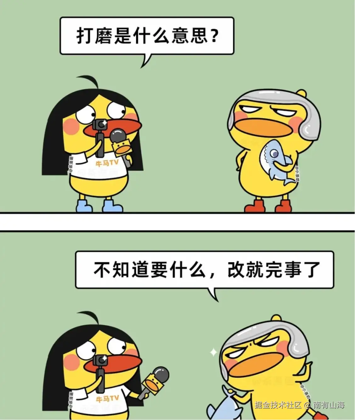 南有山海于2025-12-16 10:25发布的图片