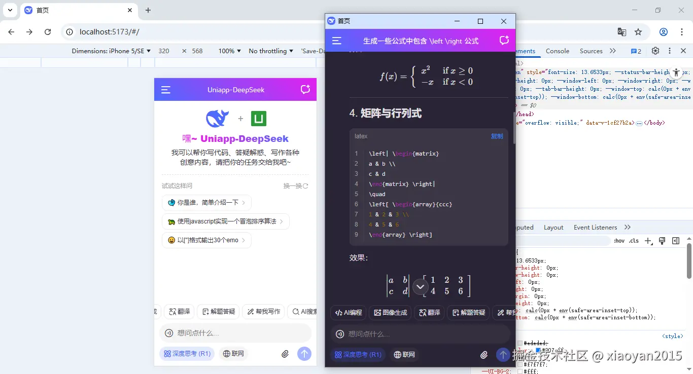 xiaoyan2015于2026-01-31 22:10发布的图片