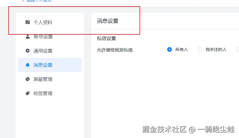 一骑绝尘蛙于2025-06-20 09:40发布的图片