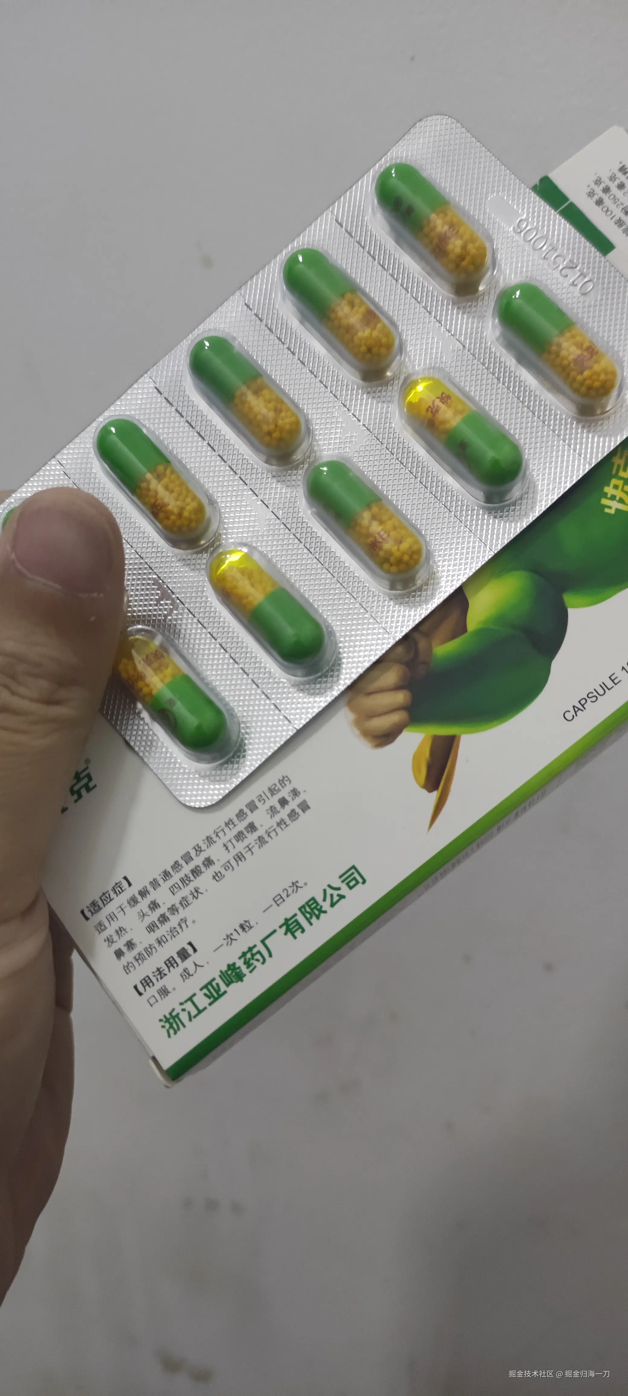 掘金归海一刀于2026-03-08 09:19发布的图片