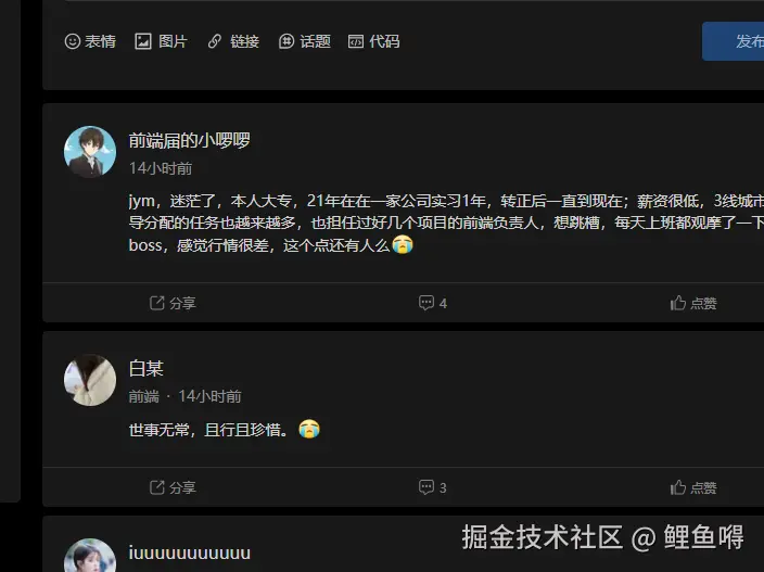 鲤鱼嘚于2025-02-19 02:13发布的图片
