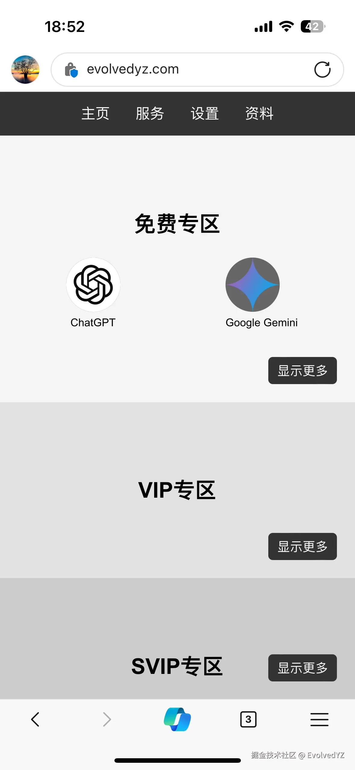 EvolvedYZ于2024-08-13 19:24发布的图片