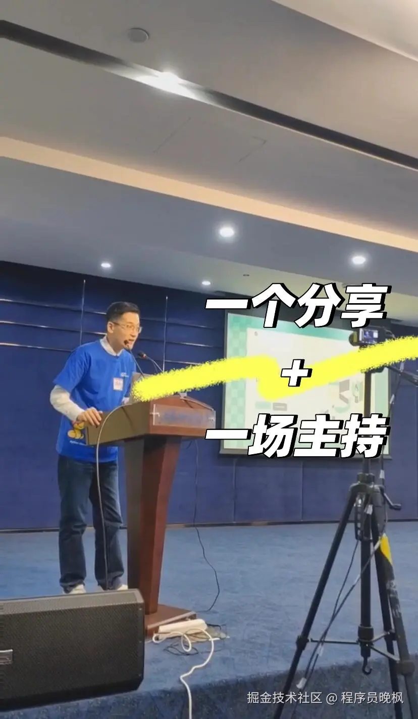 程序员晚枫于2024-11-24 15:02发布的图片