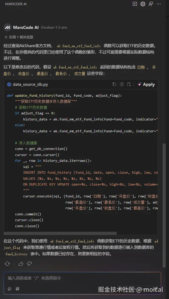 moical于2025-02-26 08:52发布的图片