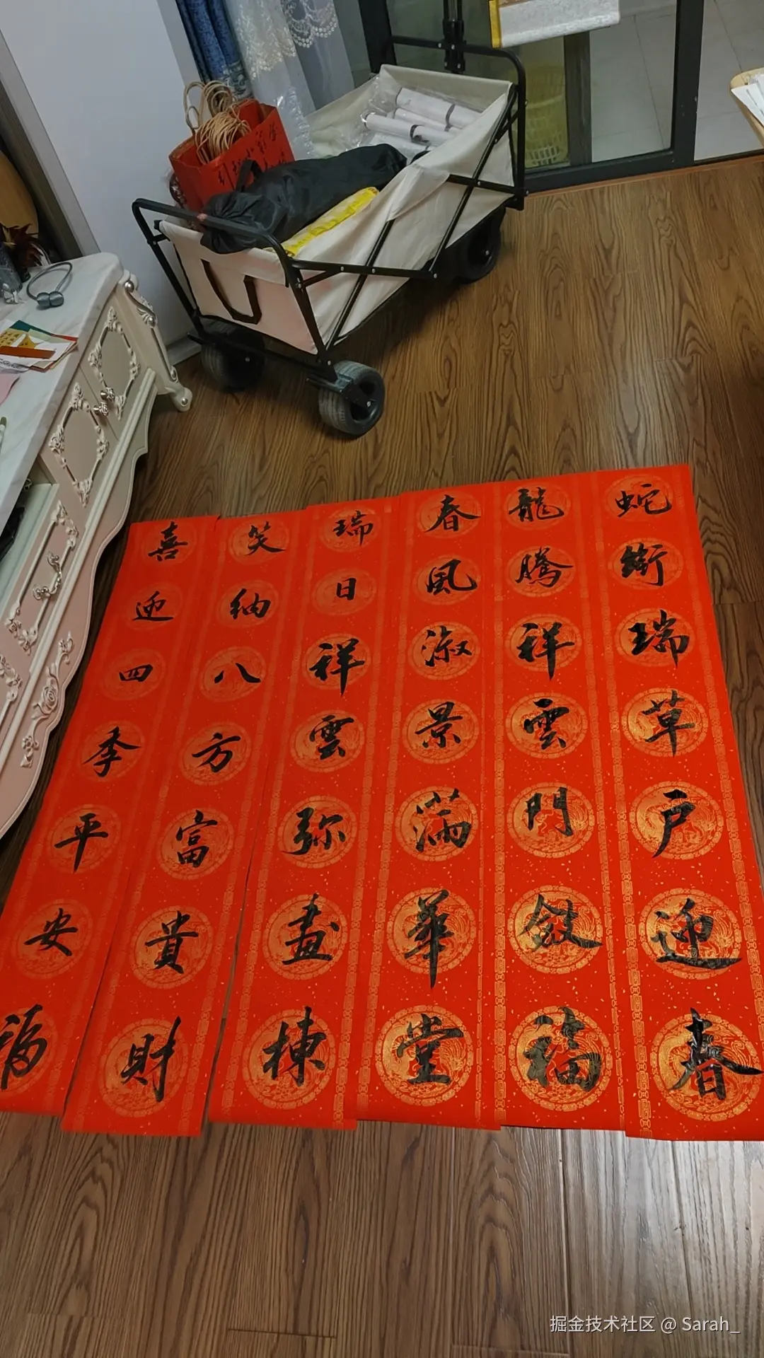 Sarah_于2025-01-16 15:39发布的图片