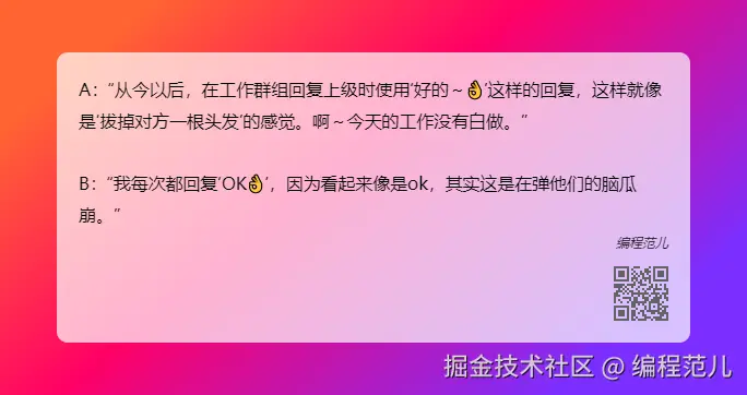 编程范儿于2024-11-02 13:50发布的图片