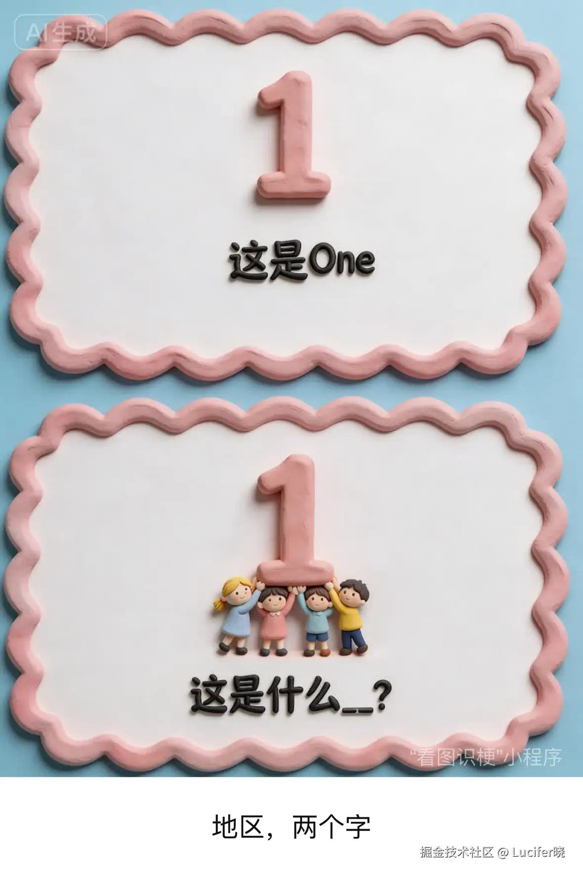 Lucifer晓于2026-04-10 15:21发布的图片