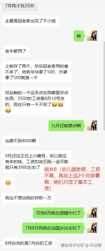 已注销于2024-09-03 09:50发布的图片