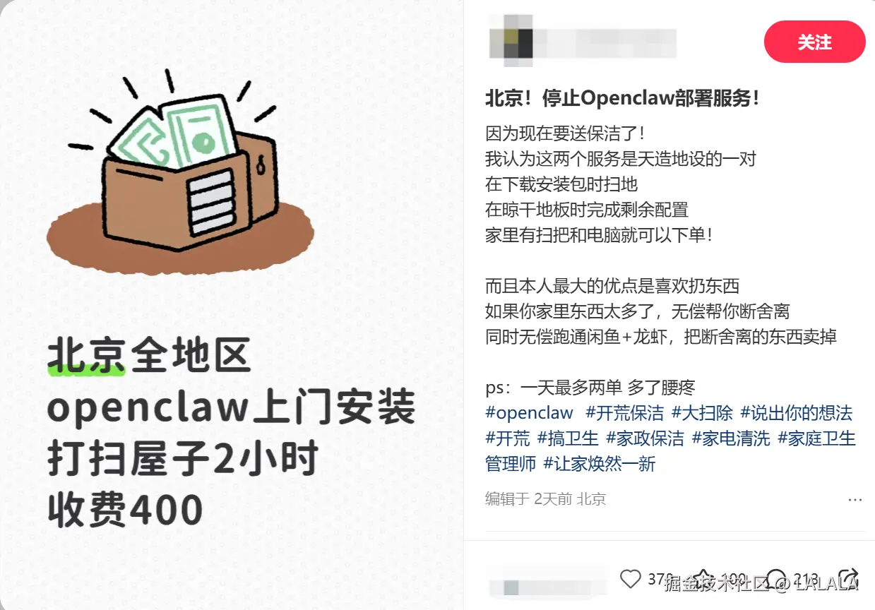 LALALA于2026-03-05 16:06发布的图片