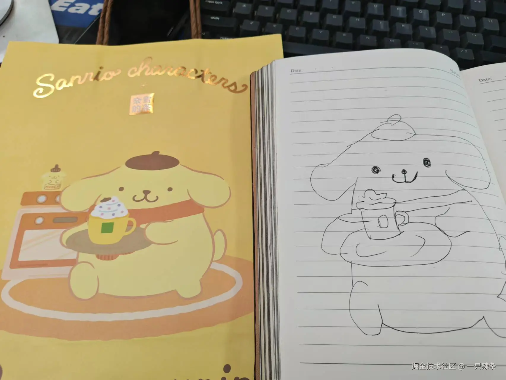 一只辣条于2024-12-03 15:25发布的图片