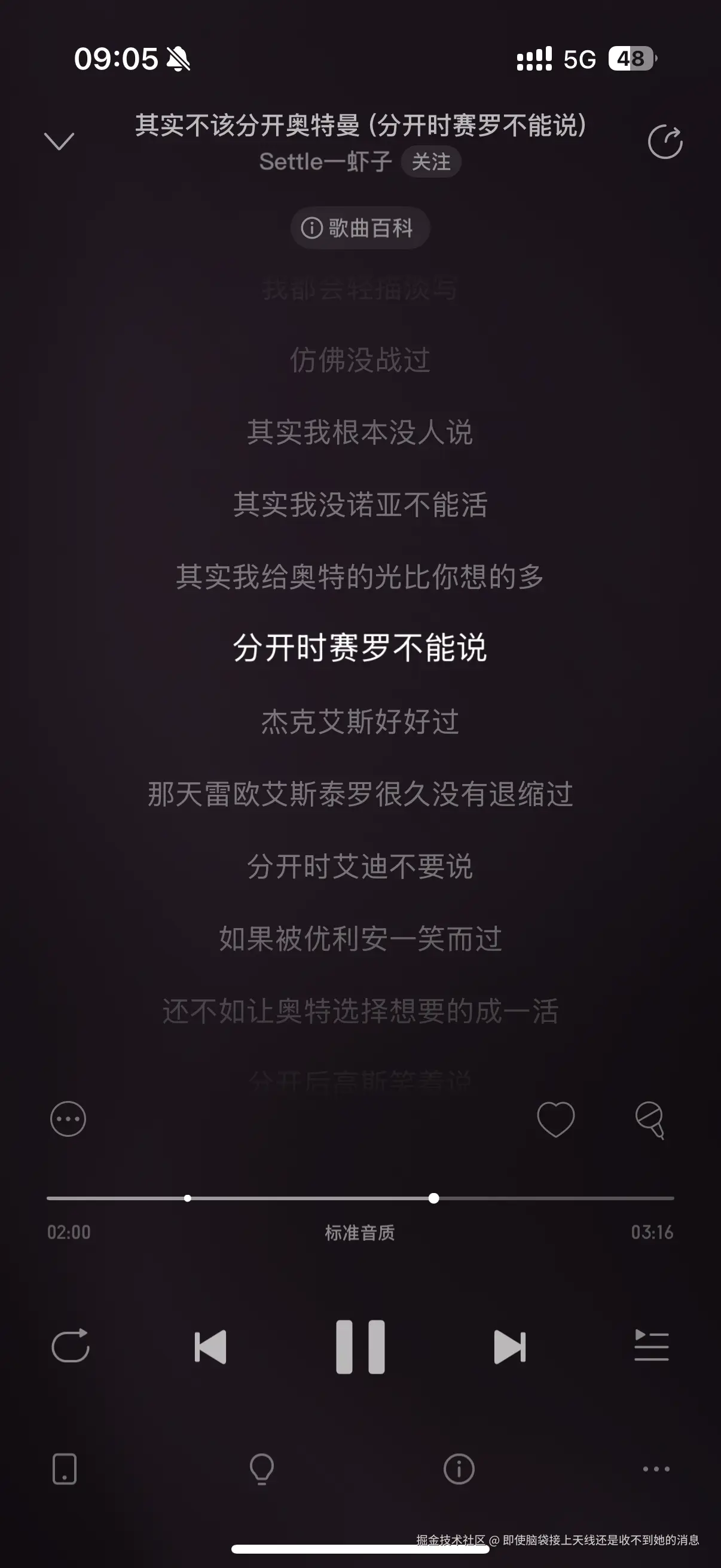 即使脑袋接上天线还是收不到她的消息于2026-01-15 09:05发布的图片