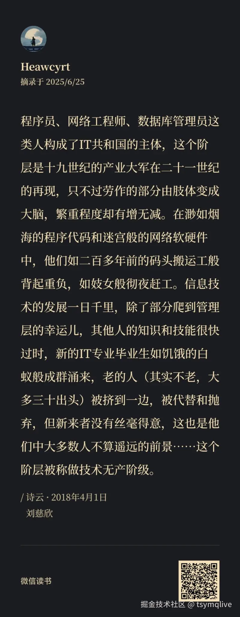 tsymqlive于2025-06-26 10:26发布的图片