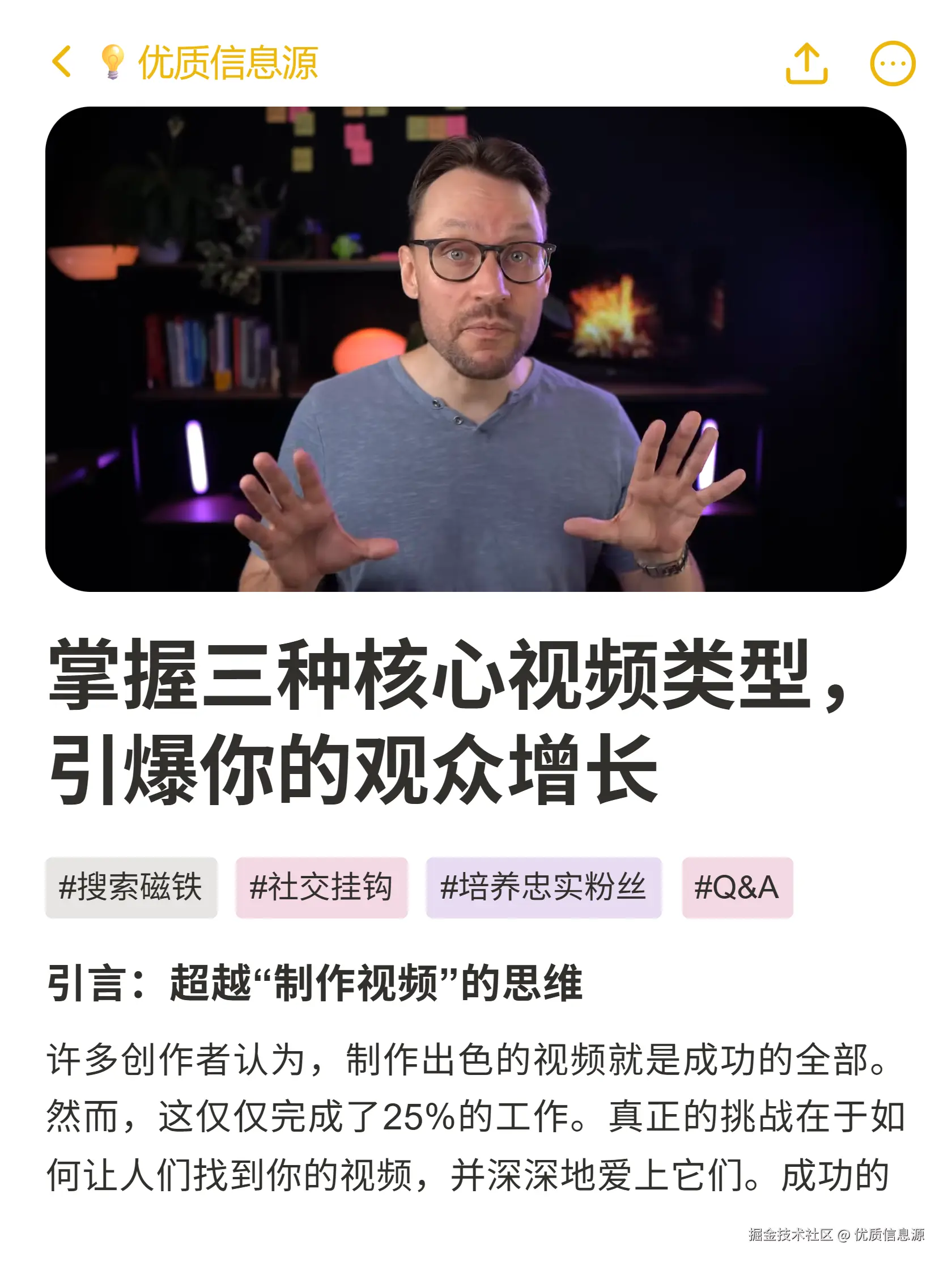 优质信息源于2025-11-06 23:31发布的图片