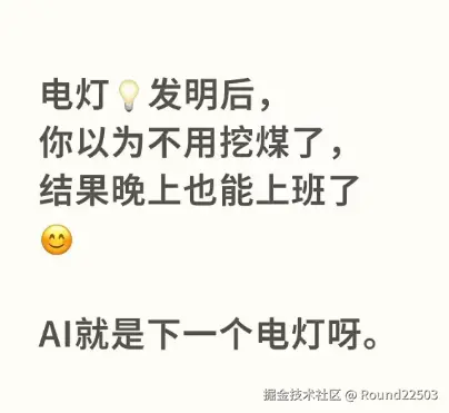 Round22503于2026-04-03 08:54发布的图片