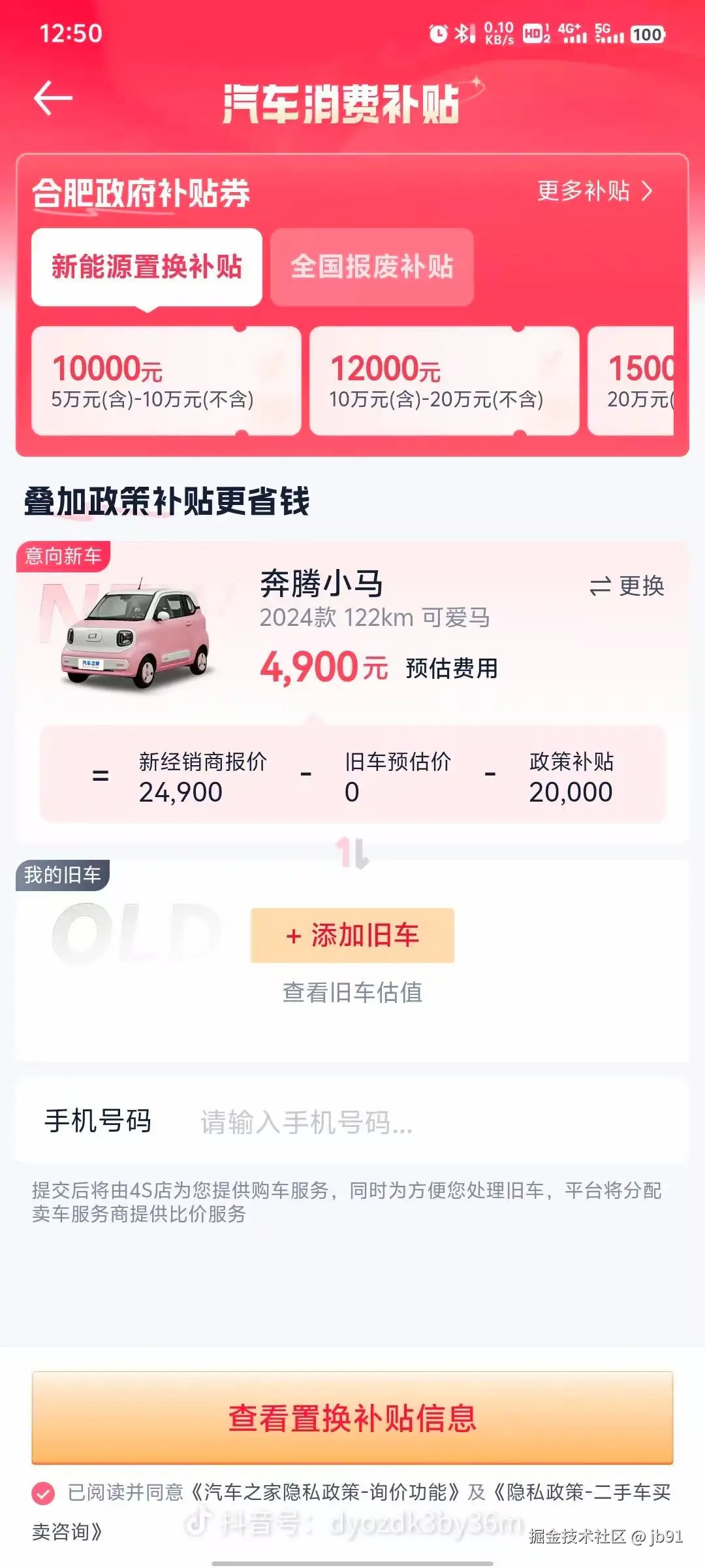 jb91于2025-02-08 06:00发布的图片