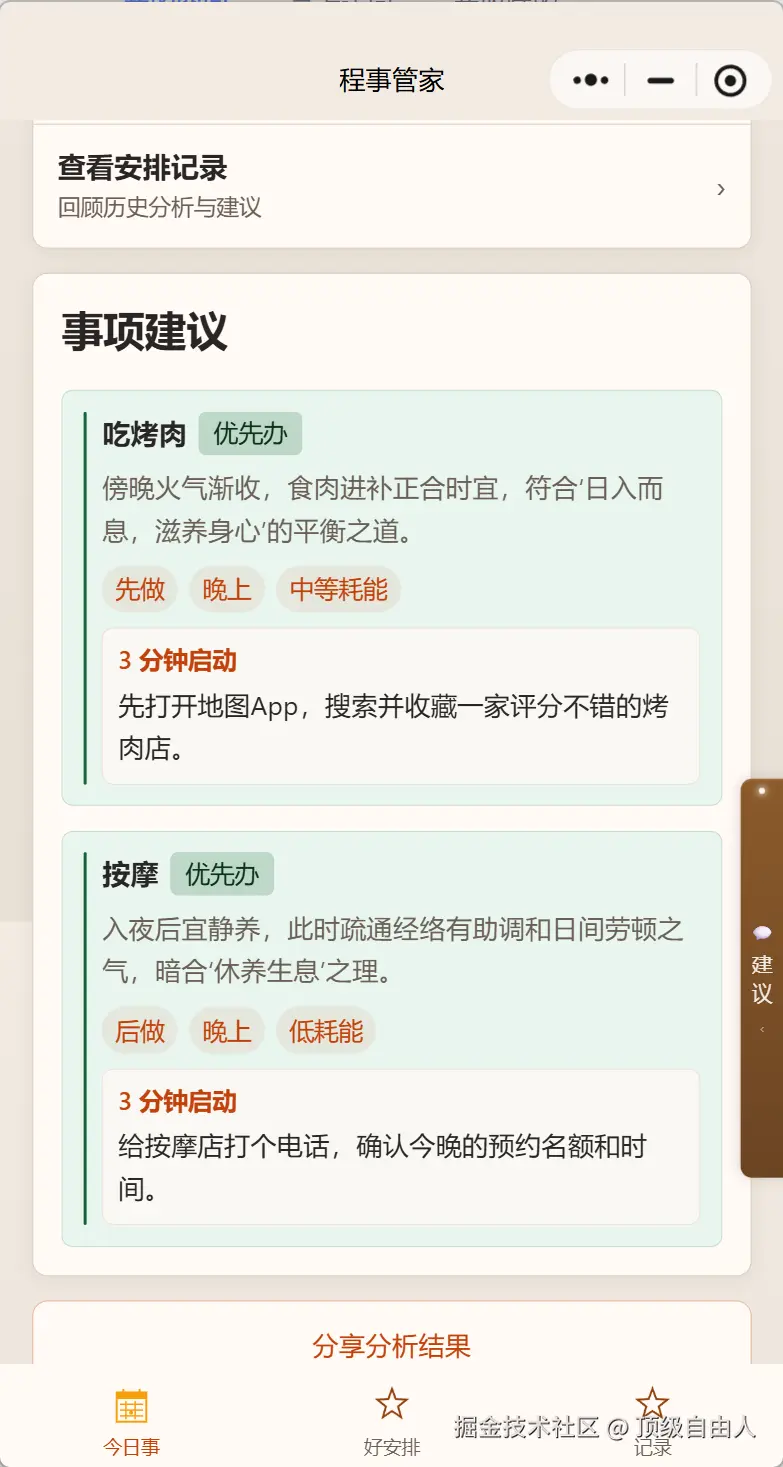 顶级自由人于2026-07-09 07:15发布的图片