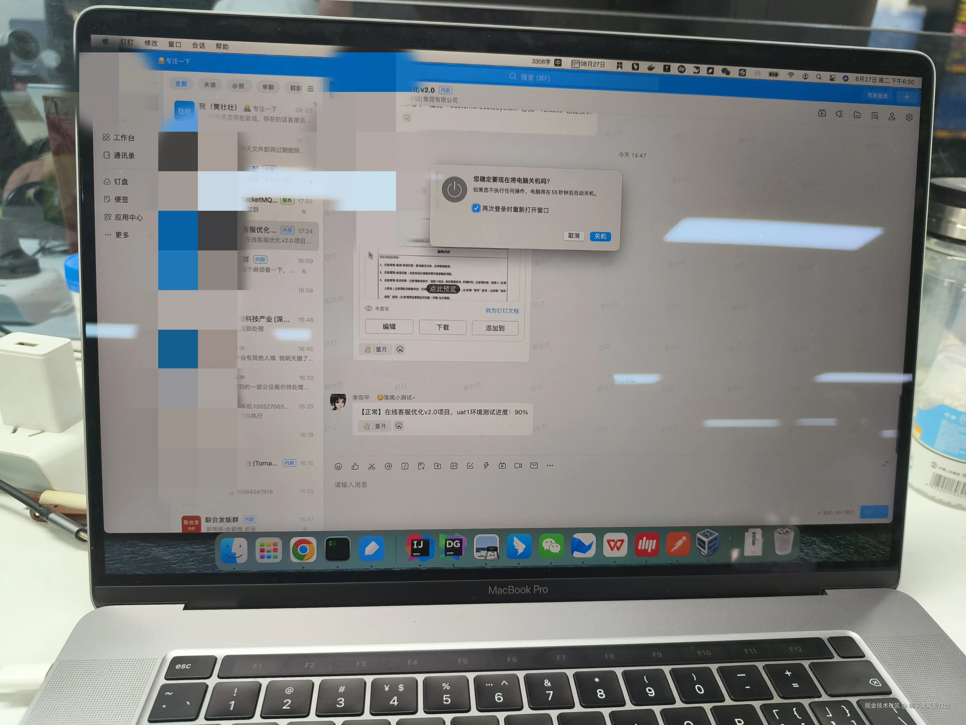 蝎子莱莱爱打怪于2024-08-27 18:41发布的图片