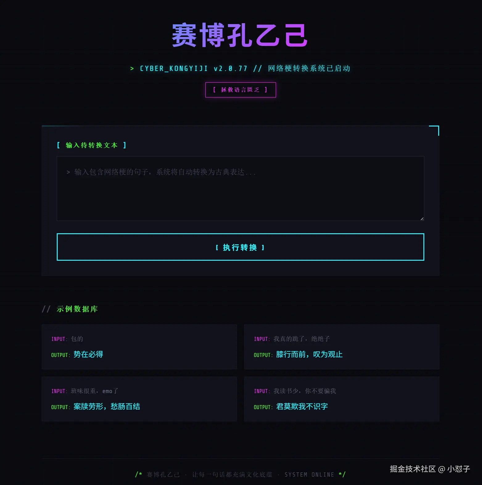 小怼子于2026-04-14 17:40发布的图片