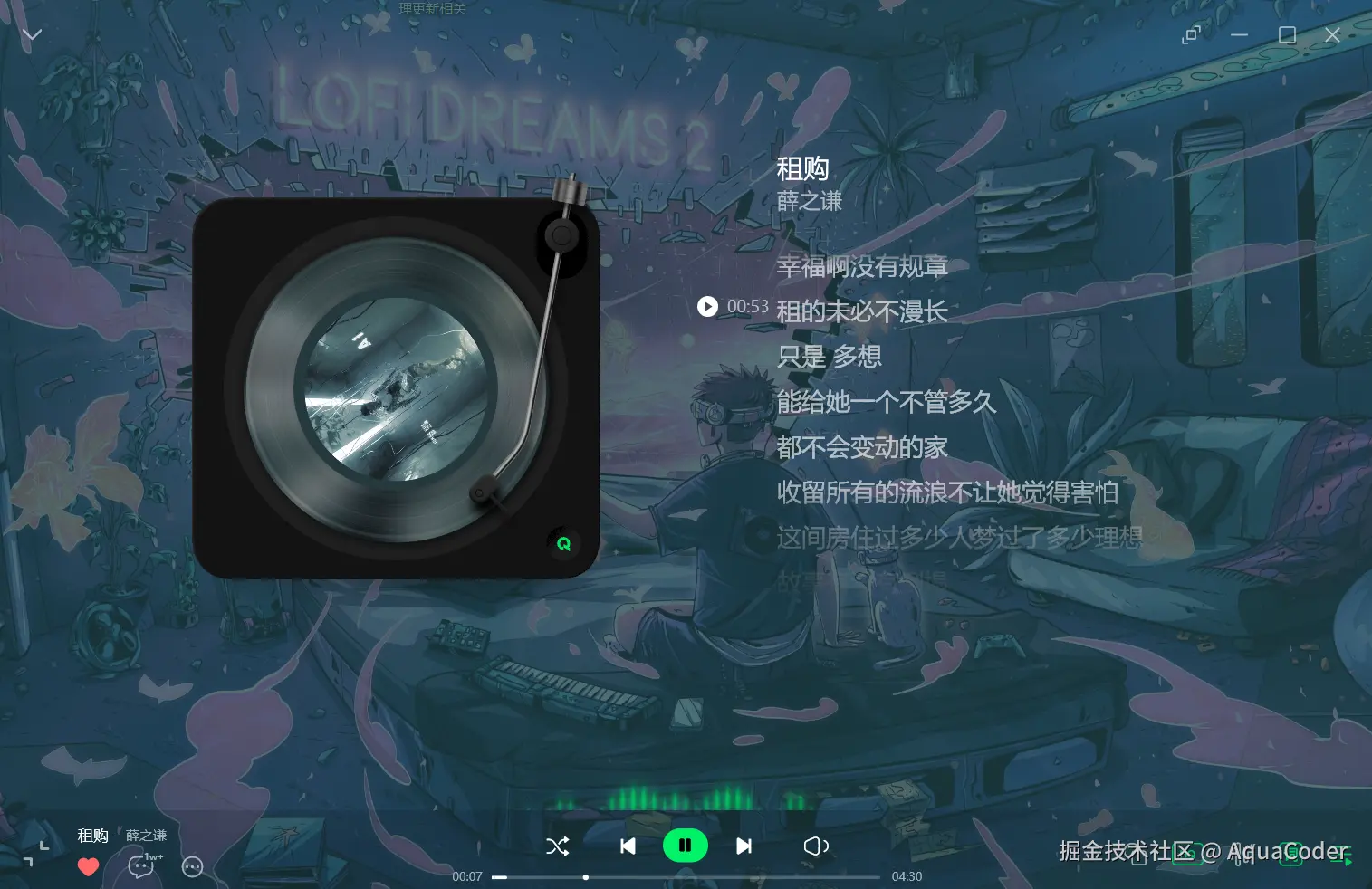 AquaCoder于2024-12-06 16:29发布的图片