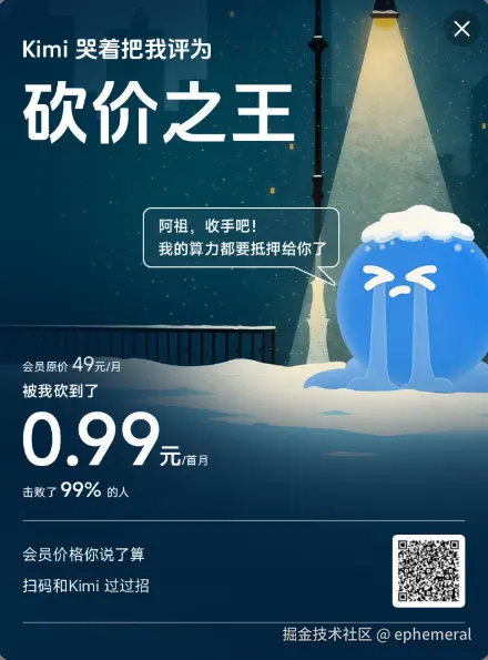 ephemeral于2025-11-12 10:25发布的图片