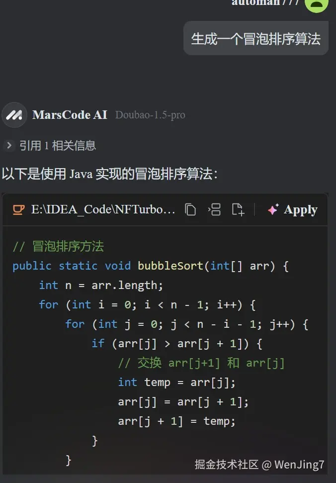 WenJing7于2025-03-18 09:39发布的图片