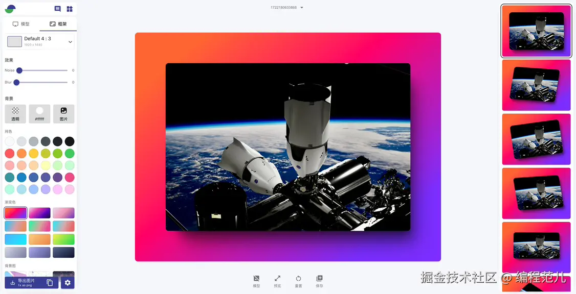 编程范儿于2024-07-29 02:50发布的图片