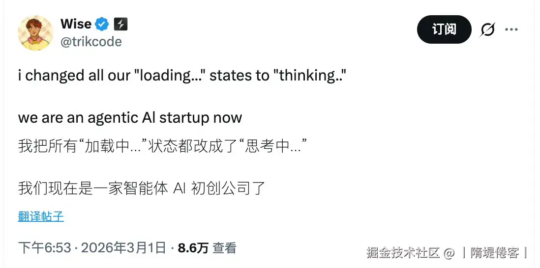 丨隋堤倦客丨于2026-03-02 14:21发布的图片